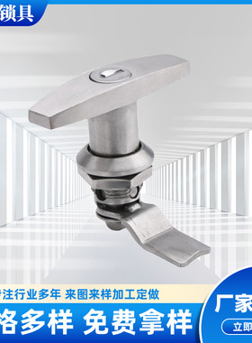 厂家供应MS324-2-2S把手锁执手锁工业柜门锁 锌合金机箱柜门锁