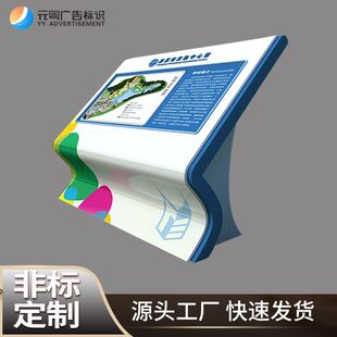 校园文化导视系统宣传栏公告栏景观造型草地提醒立地标识楼层索引