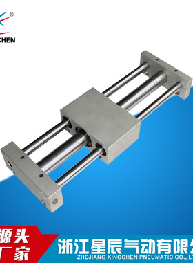 星辰气动 无杆气缸CDY1S 10H缸径