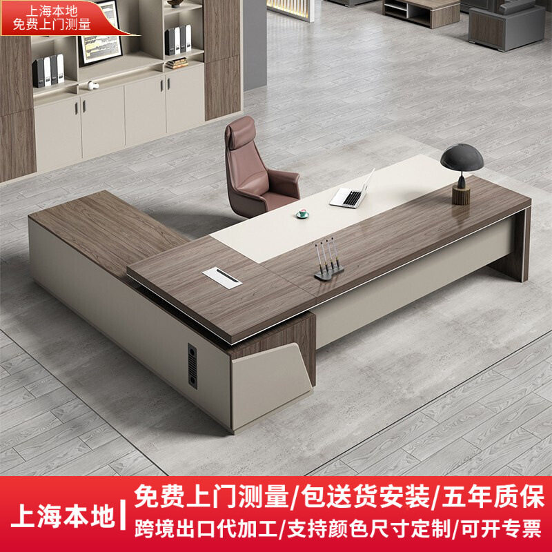 办公家具办公桌板式大班台时尚总裁桌简约经理桌主管桌大气老板桌