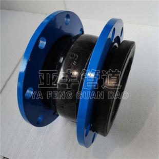 法兰可曲挠橡胶软接头软连接管道减震耐高压耐腐蚀DN40 50 65 100