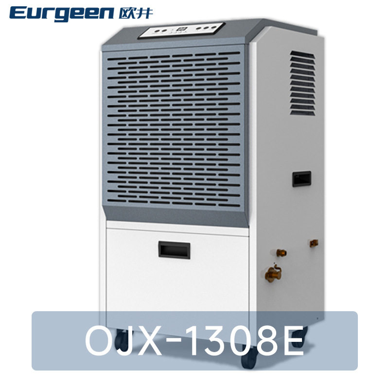 欧井OJX-1308E商用工业除湿机地下室别墅泳池人防自动抽湿机