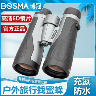 博冠锋影12x50ED镜片双筒望远镜高倍高清户外旅行望眼镜