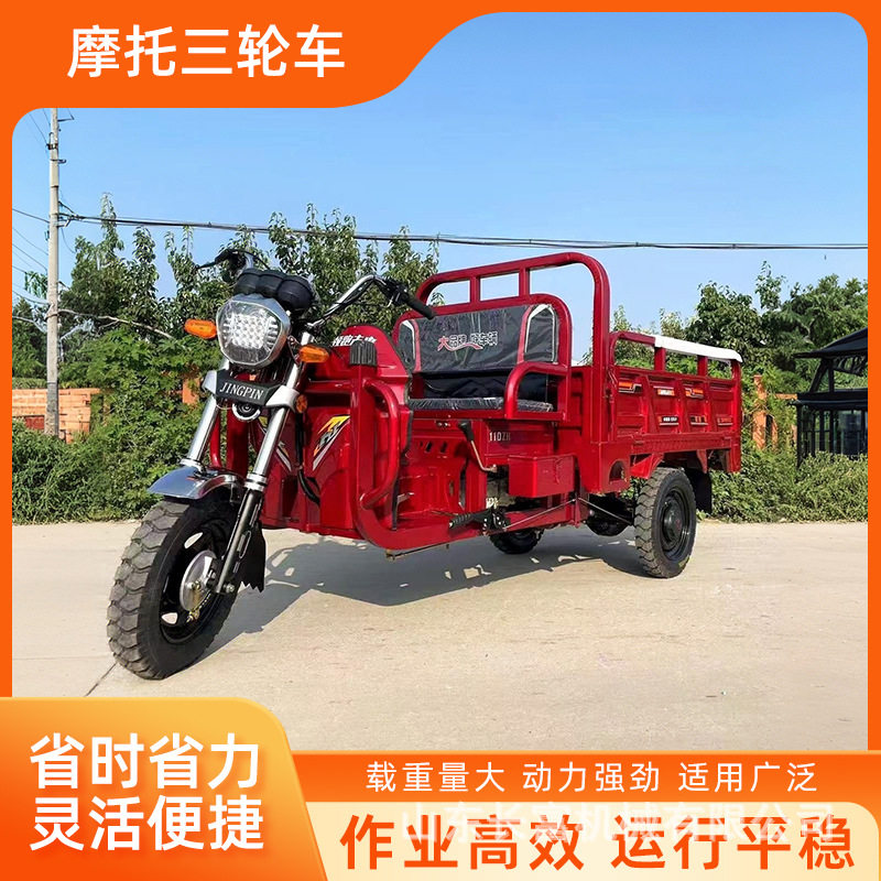 三轮燃油摩自卸托车家用货运农用车汽油载重拉货翻斗车果园摩托车