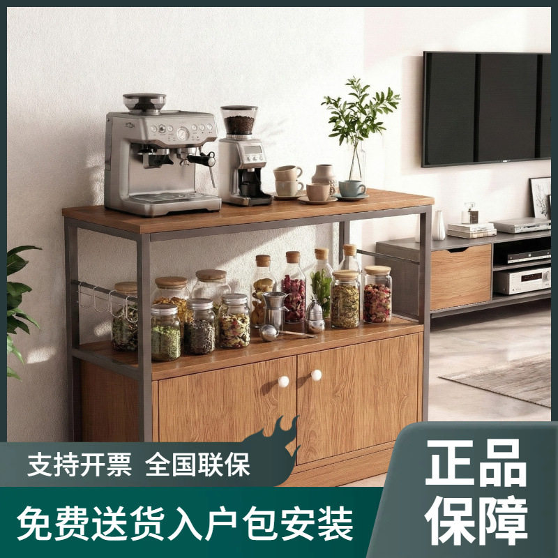 多功能咖啡餐边柜工业风金属框架门板咖啡角餐厅大容量收纳储物柜