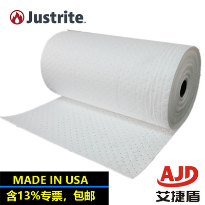 justrite杰斯瑞特油污溢漏吸附棉片卷漏油吸油卷83820吸油型吸附