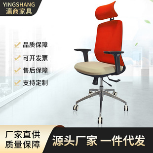 会议办公椅带头枕家用电脑椅舒适久坐人体工学椅透气网布靠背椅