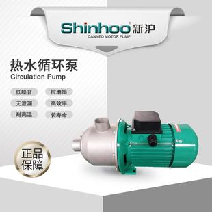 MHI803热水循环和采暖系统机器配套增压泵厂家直销