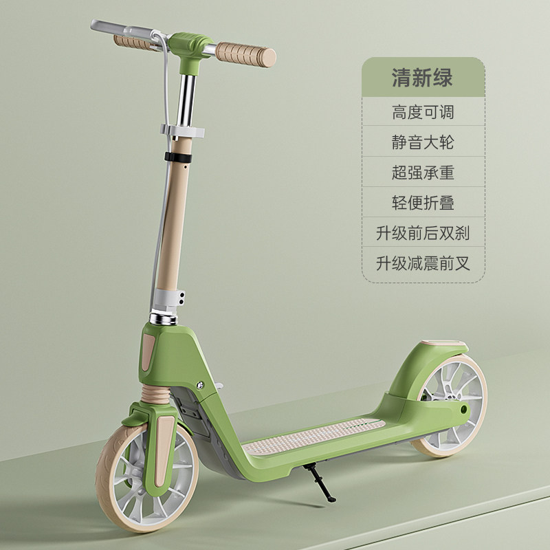 QGSO滑板车儿童6—12-10岁以上大童成人代步两轮折叠脚踏溜