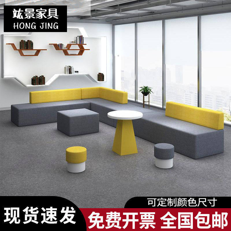 休息区沙发茶几组合简约现代早教培训机构家长接待办公室休闲布艺