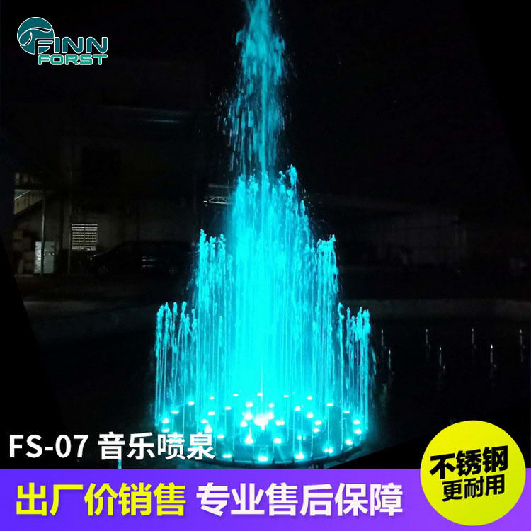 音乐喷泉中喷花篮直射内抛广场不锈钢音乐喷泉水景景观配套FS-07,电子元器件市场,电线扎带/束线带,淘宝优惠券,粉丝福利购,淘宝优惠卷