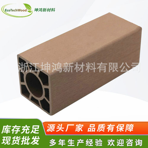 厂家供应WPC共挤木塑围栏立柱户外庭院别墅栏杆河道景观防腐栅栏