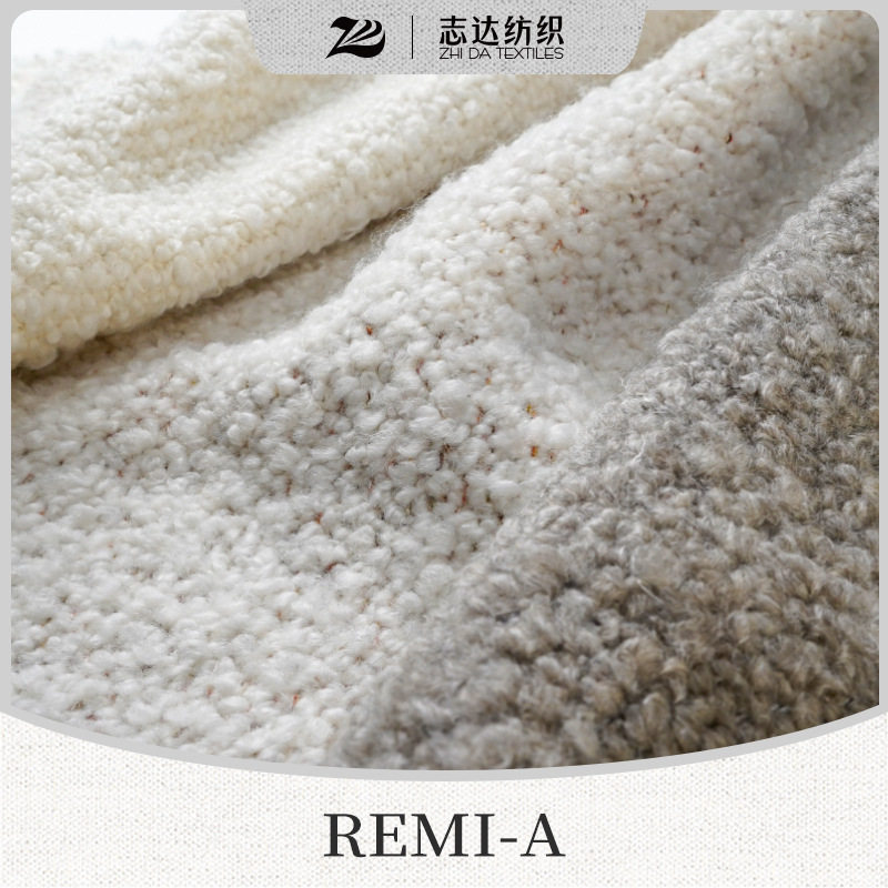 天然羊毛卷系列志达纺织软床沙发装饰布料REMI-A
