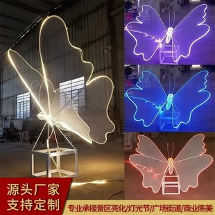 led户外立体亮化景观草坪发光公园防水灯带蝴蝶造型灯景区装饰灯