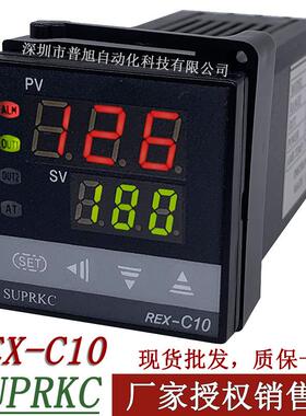 C10FK02-M*EN温控器REX-C10温控表SUPRKC温控器指定直销商
