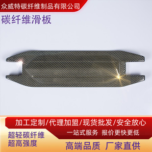轻薄弹双面碳纤维滑板成人初学电动组配耐温耐腐蚀碳纤维滑板