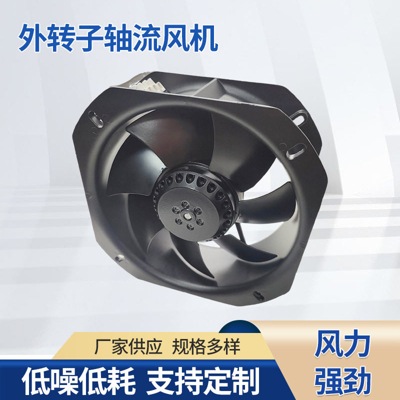 22580系列大风量外转子轴流风机工业厂房车间通风排气散热新国标