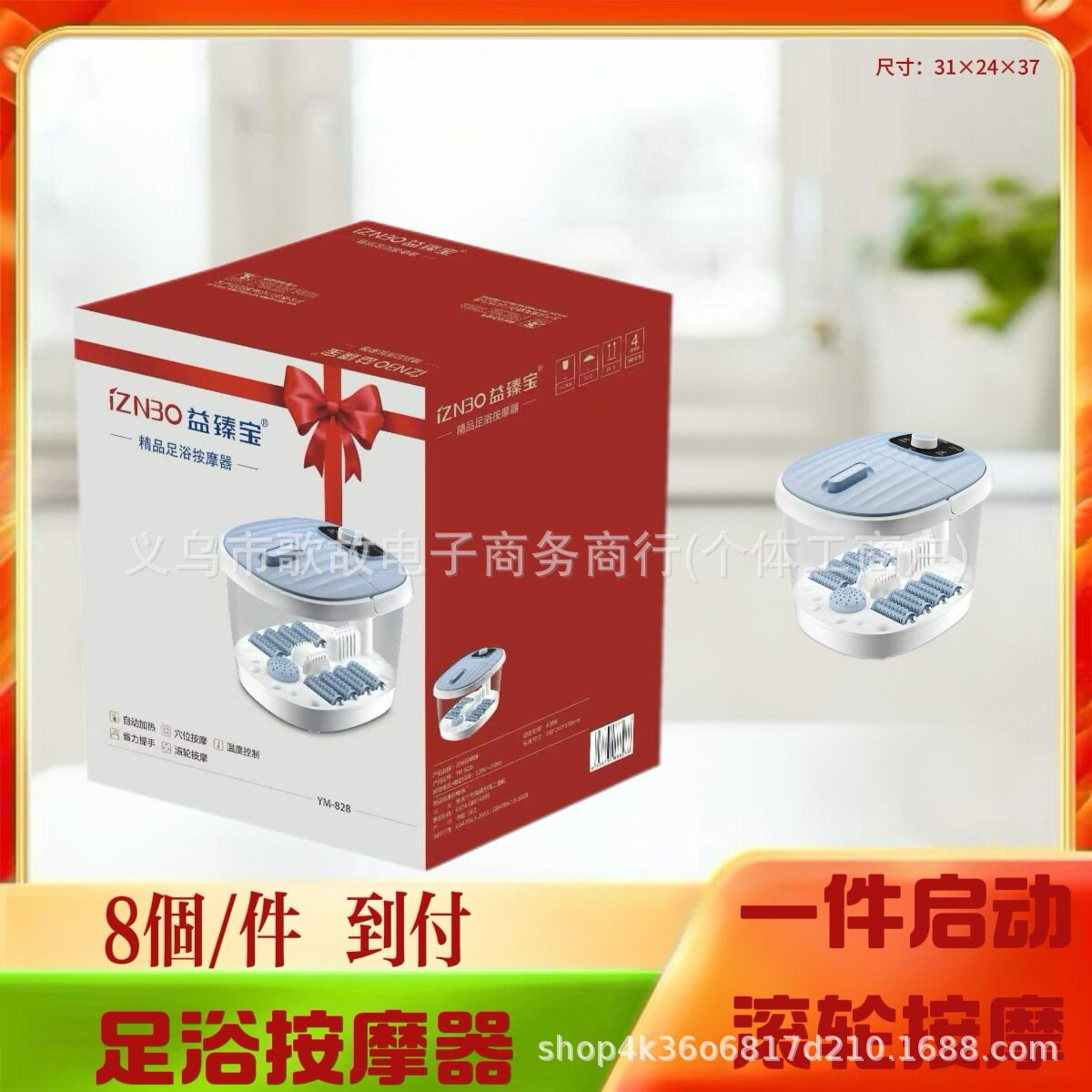 熏蒸足浴盆气泡全电动加热恒温家用洗脚盆足疗按摩器泡脚桶私域