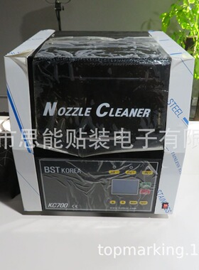 供应 SMT 贴片机  配件设备 BST KC700 吸嘴清洗机