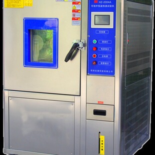 对外检测服务环境可靠性测试  综合测试服务实验室