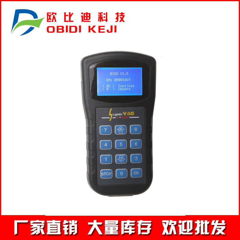 跨境SUPERVAGK+CANV4.8大众故障读码器汽车诊断仪扫描仪专用