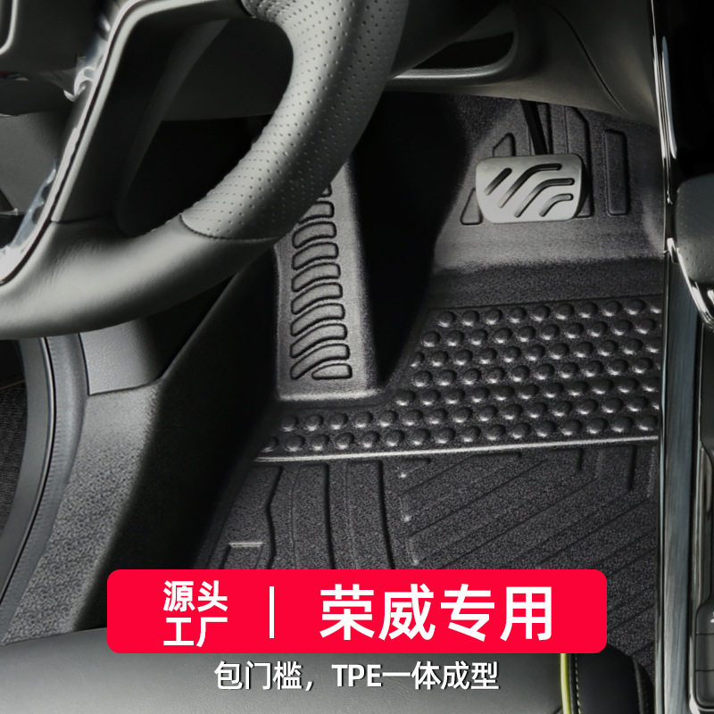 适用荣威rx5脚垫erx5plusmax全包围专用emax第三代eplus汽车tpe