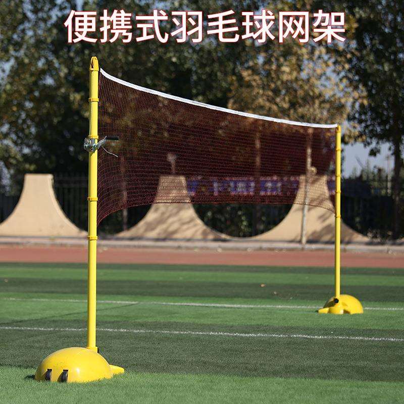 便携式简易羽毛球网架移动式羽毛球网柱标准ABS带轮羽毛球支架