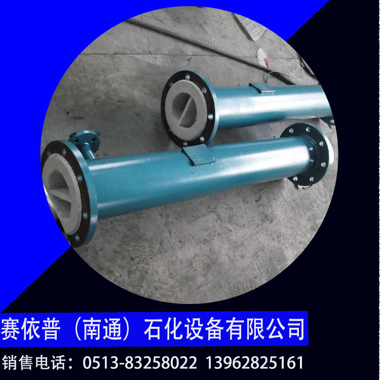 赛依普提供防腐混合器钢衬四氟混合效果好
