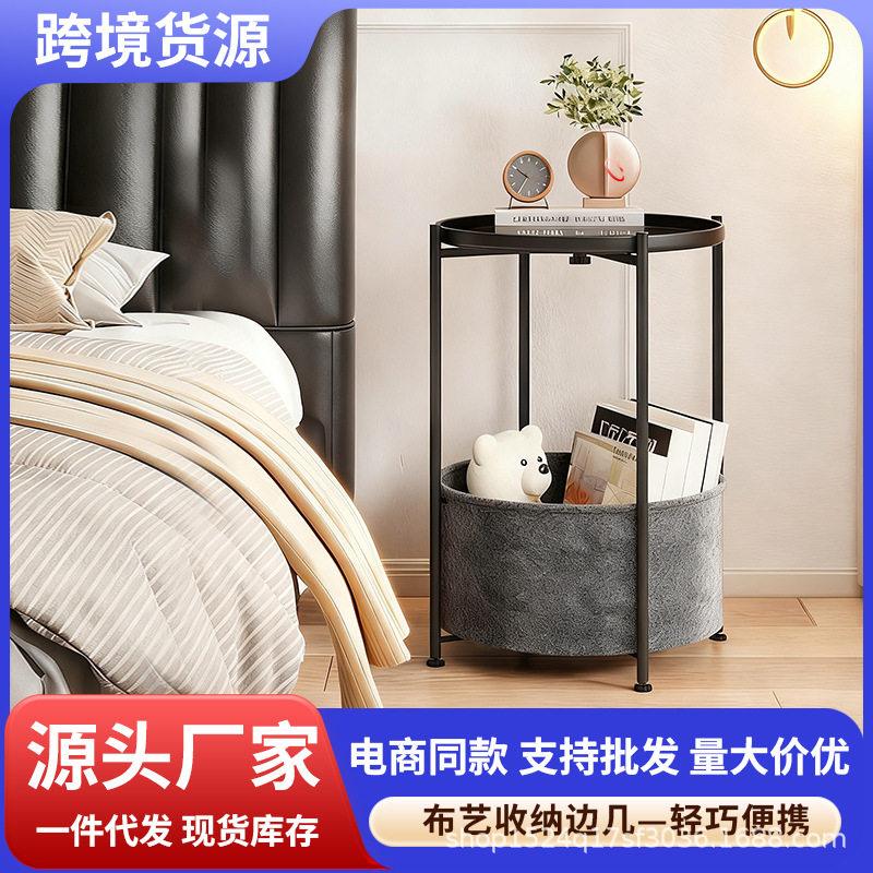 跨境爆款铁艺圆边几北欧简约带布兜小茶几小户型客厅床头迷你桌