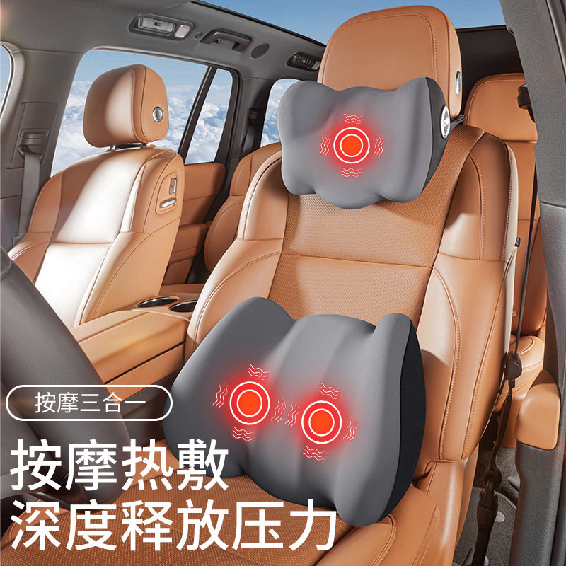 汽车腰靠电动按摩加热护腰垫座椅靠背垫司机腰垫车用套装头枕一对