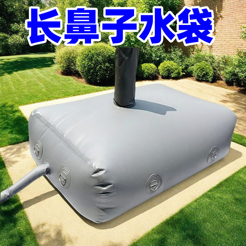 中东水囊储水袋加厚耐磨长鼻子水囊可折叠大容量水箱车载水袋水囊