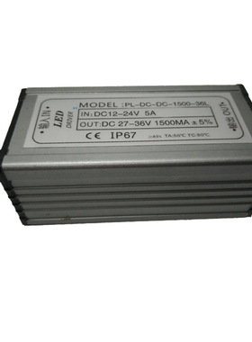 质保三年 50W 10串5并1500MA 升压太阳能驱动 恒流源 投光灯电源