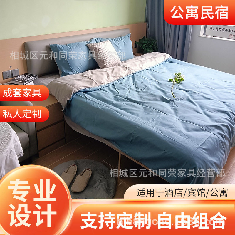民宿公寓酒店家具标间全套宾馆家具标间全套酒店客房家具宾馆床