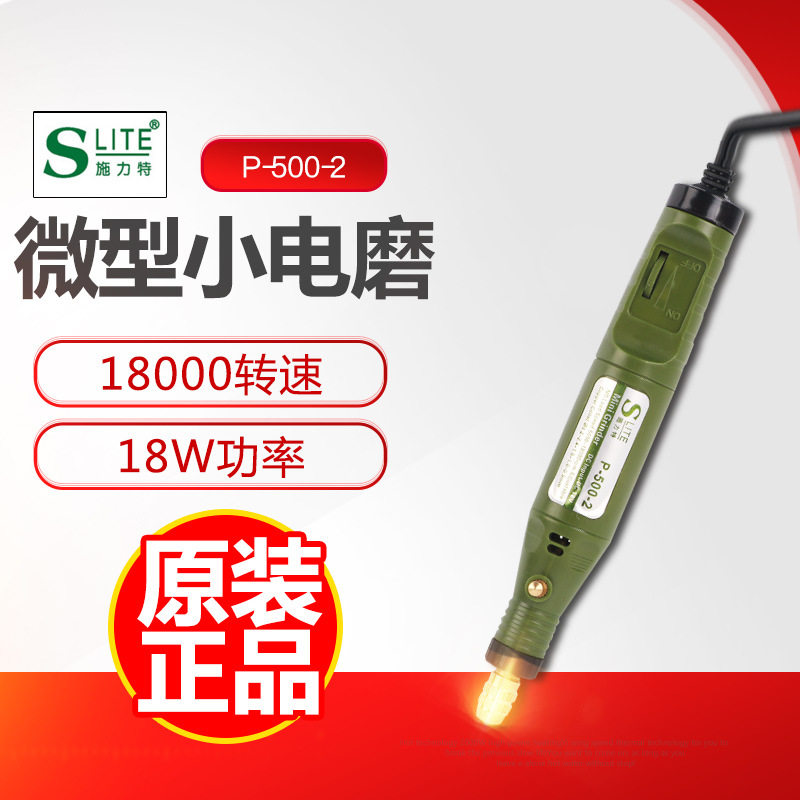 跨境中性雕刻工具套装P-500-2DIY电磨电钻无级变速手电钻雕刻机