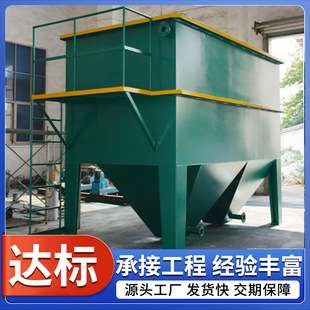 废水站斜管沉淀池生活污水工业废水处理器一体化污水处理环保设备