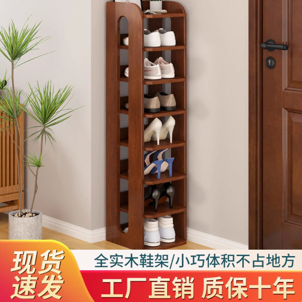 全实木松木多层门口收纳鞋架