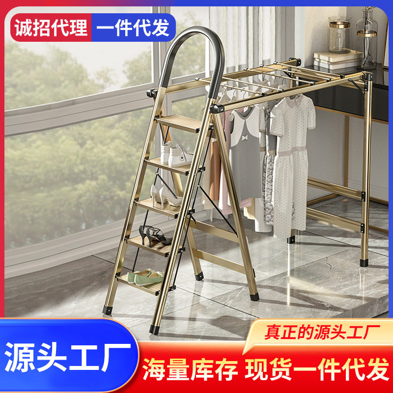 肯泰晾晒梯子家用伸缩折叠人字室内铝合金晾衣架楼梯直销伸缩便携