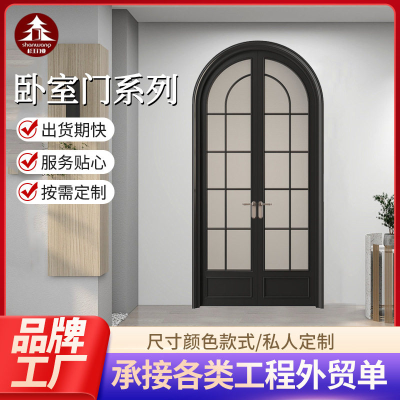 订置拱形对开门弧形门圆弧实木烤漆门风房间门隔音卧室门现代简约
