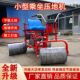 农用苗床大蒜小麦压地机三轮柴油电动压实机小型汽油压土机新款