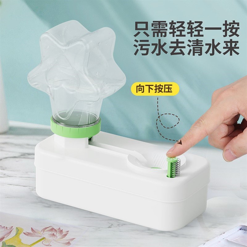 画笔清洗器美术画画洗笔桶学生水粉有趣按压洗笔筒循环六角洗刷器