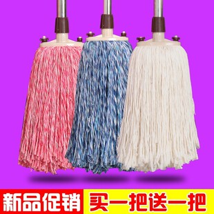 商用家用棉线拖把普通老式 餐厅饭店专用拖把 墩布棉布条吸水大拖