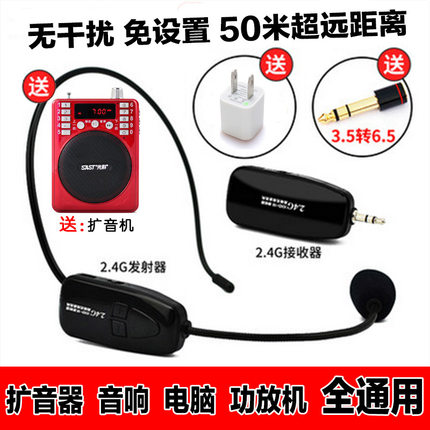 2.4G领夹式无线麦克风发射器接收器二胡小提琴乐器拾音器单反话筒