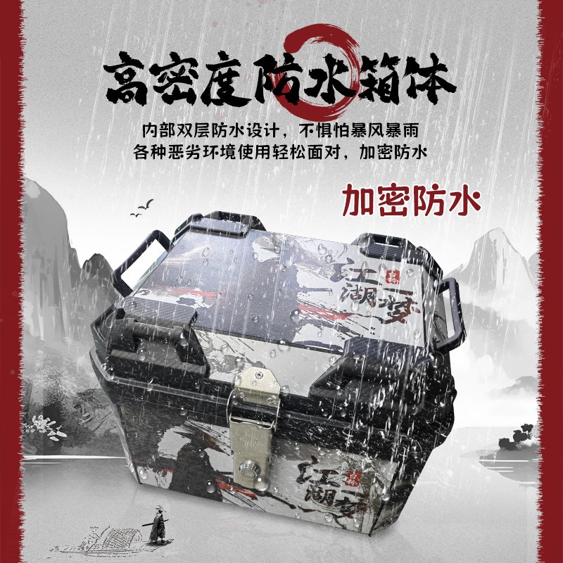 台铃摩托车后尾箱后备箱非铝合金电动车大容量踏板机车防震垫行李
