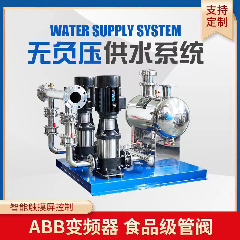 老旧小区改造排水管网叠压增压系统无负压恒压变频调速供水设备