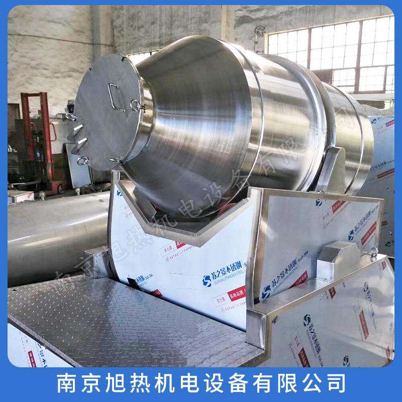 二维混合机EYH-1000全容积1000L304材质时间控制