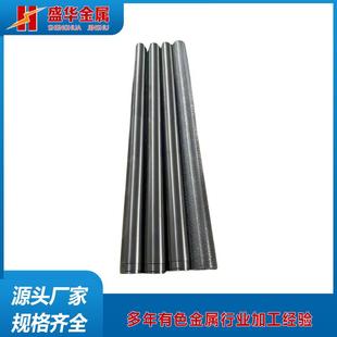 钛靶材平面钛靶钛管靶厂家钛合金管靶钛及合金管靶