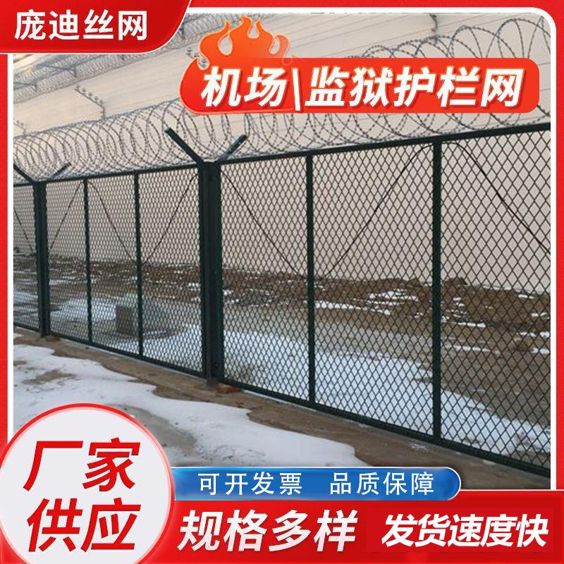 358监狱护栏网密纹网监狱钢瓦墙刺绳防爬隔离钢丝围网防御网