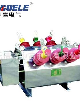供应户内高压真空断路器高压真空断路器ZW6-12系列户内真空断路器