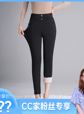 【CC家CC】冬季女款羽绒裤高腰修身高弹保暖百搭休闲长裤 89506
