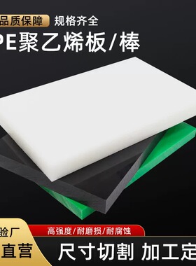 白色尼龙板耐磨PA66方块PA6方条方板聚酰胺PA66尼龙板